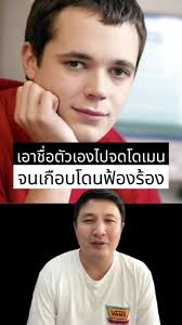 Oliver Meadows Mike Rowe