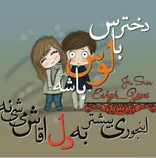 دختر باس... 1