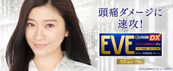 日本EVE QUICK DX 加強版止痛藥40錠- GeminiHKShop