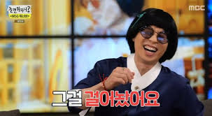 대한민국(전국) 74 1월 2일 7.9% 8.9% 75 1월 9일 8.9% 12.7% 76 1월 16일 8.5% 11.8% 77 1월 23일 7.9% 11.6% 78 1월 30일 ë†€ë©´ ë­í•˜ë‹ˆ ìœ ì•¼í˜¸ Msgì›Œë„ˆë¹„ 8ëª… ì±…ìž„ì§„ë‹¤ ì¸ìƒê¹Œì§„ ì•„ë‹ˆê³  ë„¤ì´íŠ¸ ì—°ì˜ˆ