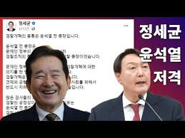 친근한 이름 덕분에 아이들에게도 '세균맨'이라고 불리는 등으로 유명한 그이지만, 혹시라도 정세균 후보자가 궁금하실 분들을 위해 서울경제신문이 준비해봤습니다. ì •ì‚¬ëª¨tv Youtube