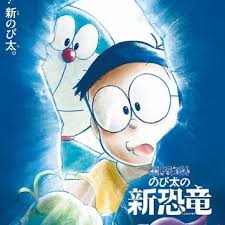 Doraemon the movie nobita aur birdopia ka sultan hindi dubbed download (720p hd). Doraemon Nobita S New Dinosaur Download Hd English On Twitter Hd Eiga Doraemon Nobita No Shin Kyoryu 2020 Full Movie Watch Free Https T Co Pcrc9wbzag Doraemon Hellokitty Doraemonindonesia Doraemonlovers Nobita Doraemonstuff