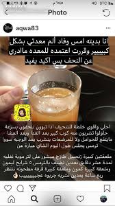 Pin By Msail On Soins Beaute Healthy Drinks Smoothies Health Diet Healthy Drinks