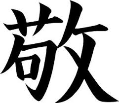 Chinese letter tattoos chinese symbol tattoos chinese dragon tattoos japanese tattoo symbols japanese symbol chinese symbols future tattoos tattoos for guys faith symbol. Kanji Tattoos Lovetoknow
