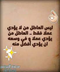 حكم ومواعظ بالصور sermon world information sas
