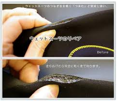 ウェットスーツのリペア方法 綺麗に修理するコツ教えます 中古サーフボード通販のニックサーフマーケット