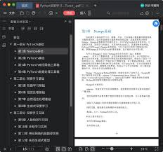 Python深度学习：基于PyTorchPDF电子书[18MB]下载-码农书籍网