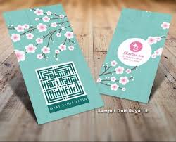 Kalau ikutkan takwim tahunan, hari raya aidilfitri tahun 2021 akan jatuh pada 13 mei 2021. Where To Buy Stylish And Collectable Custom Sampul Duit Packets