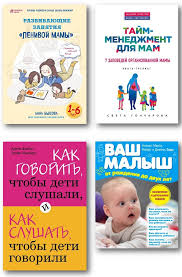 мой ребенок с удовольствием ходит в детский сад аудиокнига бесплатно Anna Bykova Samostoyatelnyj Rebenok Ili Kak Stat Lenivoj Mamoj Chitat Onlajn Polnostyu Litres