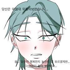 Reunion" PT. 2/4 Alnst Till after blink gone I failed to protect him... My  beloved child, Till Please look back at your mom... Oh...? You finally  looked back.. Um... I don't know