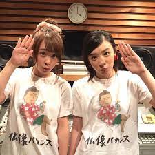 いいね 40 7千件 コメント94件 火9ドラマ 僕たちがやりました 公式 さん bokuyari ktv のinstagramアカウント 芽郁ちゃんパーソナリティの girls locks に 川栄ちゃんがゲストとして出演 蓮子ポーズ 仏像バカンスtシャツ 女優 フィルムノワール