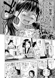 歌い手のバラッド』第7話掲載 | クジラックスBLOG