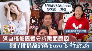 é™³è‡ªç'¤ Google æœå°‹