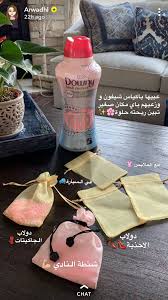Pin By Narimqn On عناية Beauty Care Routine Diy Beauty Treatments Beauty Skin Care Routine