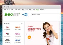 Importez et exportez sur alibaba.com. Qihoo Works With Alibaba To Launch A Product Search Engine