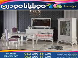 سفرة مودرن تركي صور الاثاث المودن بدمياط Home Decor Room Furniture