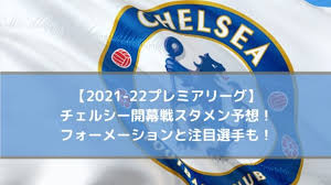 2019/07/23rakuten cupbarcerona vs chelsea@saitama stadium 20021席7万円の席でで観戦してきました!バルセロナのスタメン発表!!一番の盛り上がりはグリーズマ. Tfwpagbsgtiiwm