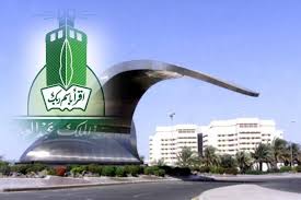 جامعة الملك عبد العزيز بدأت كجامعة خاصة (أهلية) ثم عممها الملك فيصل بن عبد العزيز وجعلها جامعة حكومية مجانية للطلاب السعوديين وأبناء المواطنات السعوديات المتزوجات من أجانب، والمبتعثين من دول الخليج، وفي يوليو 2020. Ø¯Ù„ÙŠÙ„ Ø§Ù„Ù…Ù‚Ø±Ø±Ø§Øª Ø¬Ø§Ù…Ø¹Ø© Ø§Ù„Ù…Ù„Ùƒ Ø¹Ø¨Ø¯Ø§Ù„Ø¹Ø²ÙŠØ² ÙˆØ§Ù„Ø¯Ø±Ø§Ø³Ø© ÙÙŠ Ø§Ù„Ø¬Ø§Ù…Ø¹Ø© Ø¨Ù†Ø¸Ø§Ù… Ø§Ù„Ø¨Ù„Ø§Ùƒ Ø¨ÙˆØ±Ø¯ Ù…ÙˆÙ‚Ø¹ Ø²ÙŠØ§Ø¯Ø©