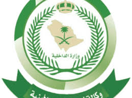 Ù…Ø¯Ø© Ø¯ÙˆØ±Ø© Ø§Ù„Ø£ÙÙˆØ§Ø¬ Ø§Ù„Ø£Ù…Ù†ÙŠØ© 1442 ÙˆÙ…ØªØ·Ù„Ø¨Ø§Øª Ø§Ù„Ø­Ø¶ÙˆØ±