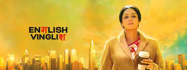 The challenges of an ordinary middle class woman who is not proficient with the english language, and how she overcomes them. English Vinglish Watch Full Movie Online Eros Now
