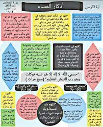 pin on ادعية