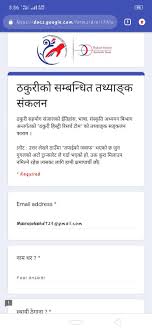 Maybe you would like to learn more about one of these? Https Docs Google Com Forms D E 1fa à¤¹ à¤® à¤° à¤ à¤• à¤° à¤ªà¤° à¤µ à¤° Facebook