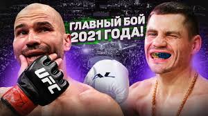 Бой проходил под эгидой промоушена «махач» в киеве. Glavnyj Boj 2021 Goda Artyom Lobov Vs Denis Berinchik Youtube