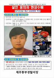 법원에서 징역 40년을 선고한 특이한 케이스. ì œì£¼ ê²ŒìŠ¤íŠ¸í•˜ìš°ìŠ¤ ì‚´ì¸ì‚¬ê±´ ë‚˜ë¬´ìœ„í‚¤