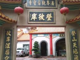 To sum it up, dharma realm guan yin sageli monastery really feels like a haven of peace and compassion in the middle of the bustling city that is note: Temple In Jalan Ampang Visit Malaysia