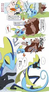 pin by juhanaarada on pokemon pokemon game characters pokemon funny cute pokemon
