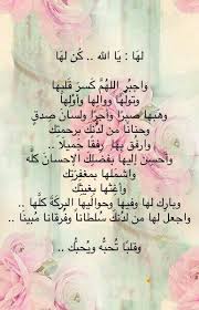 من الحبيب العاشق رسالة مناجاة إلى الله الخالق العظيم يدعوه عز وجل فقط لها Image Quotes Wallpaper Quotes Arabic Quotes