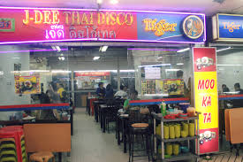 This hidden golden mile thai food gem can be found at the basement. New Udon Thai Food Moo Kata Golden Mile Complex Elywrites