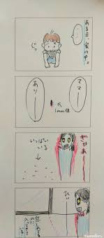 Ie11(internet explorer 11)ブラウザをご利用の場合、 ご視聴時に一部機能がご利用できない場合がございます。 chrome/edge/firefoxなど他ブラウザをお試しいただきますようお願い致します。 å°ã•ã„ã‚¢ãƒªãŒå®¶ã«ä¾µå…¥ã—ã¦ããŸãž ã‚¢ãƒªã®å·£ã‚³ãƒ­ãƒªãŒåŠ¹ã‹ãªã„æ™‚ã®å¯¾ç­–æ–¹æ³•ã¯ ã‚‚ã‚‚ã ã‚‹ãƒ©ã‚¤ãƒ•