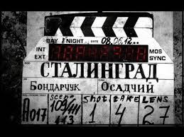 посмотреть фильм онлайн бесплатно в хорошем качестве ленинград 46 Stalingrad Film Polnaya Versiya Smotret Onlajn V Horoshem Kachestve Music Film History Leaflet