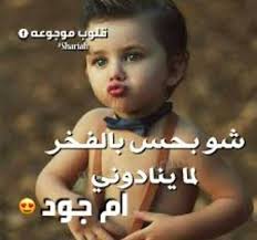 اسم جود جود شخصيتك تظهر من اسمك اروع روعه