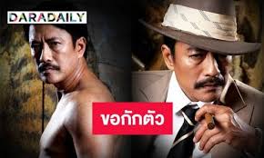 นางเอกดัง แพนเค้ก กราบขออภัย ประกาศติดเชื้อโควิด 19. Ulrfnbmwkqhm1m