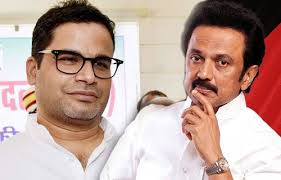 All india anna dravida munnetra kazhagam (aiadmk, indian political party). Dmk Hires Prashant Kishor A Bold Move Ok Telugu