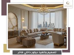 تصميم وتنفيذ ديكور داخلي فاخر - Yaqoot | ياقوت الدوحة