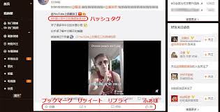 It allows you to share videos, images and text messages. Index Of Jp Tips Imgs Download Weibo Videos