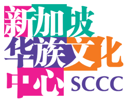 This air system is designed for kdads service providers and contractors to report all adverse incidents and serious occurrences involving individuals receiving services from the following kdads programs: Singapore Chinese Cultural Centre Sccc