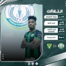 About press copyright contact us creators advertise developers terms privacy policy & safety how youtube works test new features press copyright contact us creators. Ù…Ù†ØªØ¯ÙŠØ§Øª Ù†Ø§Ø¯ÙŠ Ø§Ù„Ù†ØµØ± Ø§Ù„Ø±Ø³Ù…ÙŠØ©