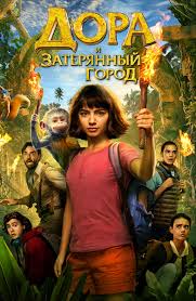 Luchshie Detskie Filmy Smotret Onlajn Podborku Spisok Luchshego Kontenta V Hd Kachestve