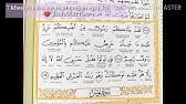 Laqod jaakum rosulum min anfusikum. December 3 2019 Laqad Jaakum Rasul Min Anfusikum Youtube