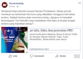 Pkr president datuk seri anwar ibrahim has denied using the word barua (lackey) against prime minister tun dr mahathir. 31 Soalan Dari Harakah Untuk Pakatan Harapan Pertikaikan Mat Sabu Yang Membela Mat Indera Ameno World