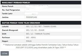Spr cara semakan daftar pemilih pilihanraya pru prk. Cara Semak Daftar Pemilih Dan Pusat Mengundi Spr 2021 Secara Online Sms Edu Bestari