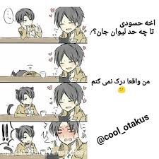 Watch anime for free on animetv. T Me Cool Otakus ÙˆÛŒØ³Ú¯ÙˆÙ†