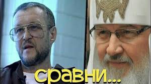 Основное место в нем занимают воры в законе. Okazyvaetsya U Yaponchika Takoe Zhe Dobroe Lico Kak U Patriarha Kirilla Foto Komu Za