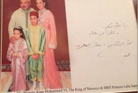 هذه هدية الملك محمد السادس إلى معجبيه على فيسبوك Hrh King Princess