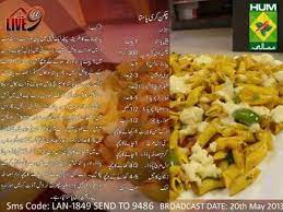 Pin By Shehla Khurram On Pakistani Recipes Pasta Recipes Baked Pasta Recipes Recipes