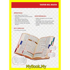 Kondisi baca doa khatam quran. Myb Saiz B5 Al Quran Multazam Waqaf Ibtida Translation Tajweed Color Bestari Shopee Singapore